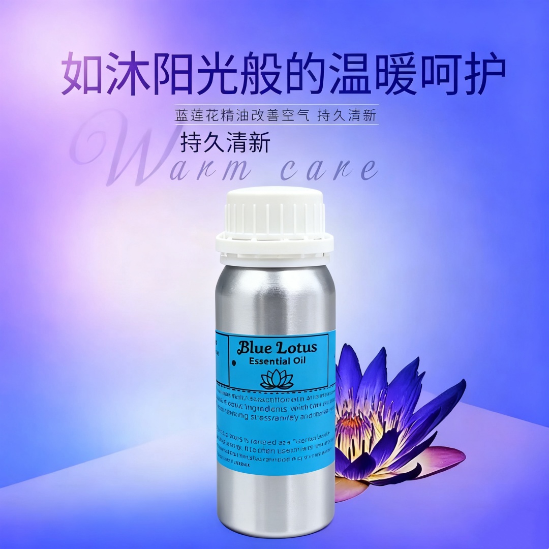 Candle Fragrance Supplies - Aceite aromático de loto azul Natural